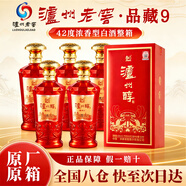 瀘州醇酒品藏9紅瀘州老窖42度優(yōu)級濃香型白酒500ml*6瓶整箱年貨送禮喜酒