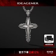 IDEAGEMER925銀雕花十字架項鏈男士個(gè)性復古小眾百搭男款吊墜項墜搭配衣服 十字架吊墜+鋼鏈【50cm】