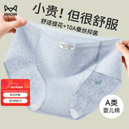 貓人內褲女士純棉中腰無(wú)痕透氣10A全棉抗菌襠女生三角短褲不夾臀