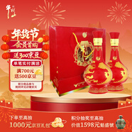 牛欄山 百年紅喜酒 濃香型 白酒 42度 500ml*2瓶 雙瓶裝 年貨送禮