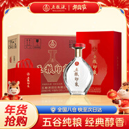 五糧液股份 年貨禮盒 送禮 五糧印象時(shí)代經(jīng)典52度500ml*6瓶 純糧食