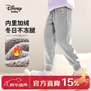 迪士尼（Disney）童裝加絨長(cháng)褲保暖衛褲加厚運動(dòng)褲2026春秋新款男女童洋氣束腳褲子 中麻灰熊-男女 加絨加厚 140 cm(建議體重60-68斤左右)