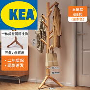 冝冢品質(zhì)家居門(mén)口衣帽架落地客廳掛衣架實(shí)木家用衣服架床邊掛衣帽 實(shí)木加粗丨原木色三腳覆膜款(圓