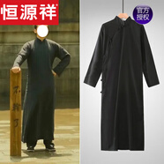 恒源祥品牌高檔男裝 【輕商務(wù)】棉麻民國長(cháng)衫男中式長(cháng)袍馬褂中國風(fēng)相聲大褂覺(jué)醒年代演出服裝 黑色 XL 建議160-180斤