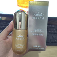 歐貝詩(shī)皇后精華液保濕40g滋潤抗衰專(zhuān)柜緊致正品包郵帶細紋防偽 歐貝詩(shī)：輕盈沁潤  光澤煥膚  皇后精華液（2瓶） 單瓶?jì)艉浚?0g