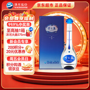 洋河 夢(mèng)之藍M3 52度 500ml 單瓶裝 綿柔濃香型高度白酒