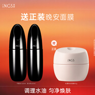 英樹(shù)肌肽熬夜護膚化妝品套裝提拉緊致淡紋提亮保濕水乳面霜改善熬夜肌 【煥亮保濕】平衡水120ml+乳60ml