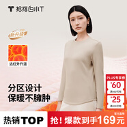 拇指白小T【李乃文同款】25秋冬加絨長(cháng)袖t恤男士打底衫磨毛加厚保暖熱T白T 2025款-熱力【大身加絨】女款-暖杏 XL