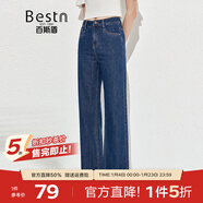 百斯盾精選棉牛仔褲女2025春夏新款親膚棉布顯瘦顯腿長(cháng)百搭寬松闊腿褲 深藍色-NC1H0001010 28 (2.1尺/165/68A)