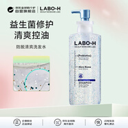 愛(ài)茉莉（Amore）LABO-H防脫益生菌洗發(fā)水頭皮勁爽新款400ml去屑控油蓬松止癢固發(fā)