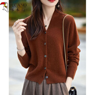 啄木鳥(niǎo)（TUCANO）2026新款韓版休閑針織開(kāi)衫女純色外套寬松長(cháng)袖V領(lǐng)洋氣小香風(fēng)上衣 焦糖色 S 【80-90斤穿】
