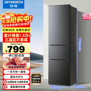 創(chuàng  )維 (SKYWORTH）210升小冰箱 三門(mén)家用小型電冰箱 三門(mén)三溫區中門(mén)軟冷凍 保鮮省電低音P21TJ