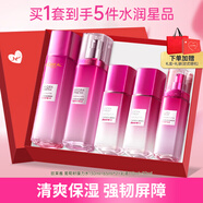 歐萊雅（LOREAL）護膚品禮盒女士水乳化妝品套裝葡萄籽保濕禮物送媽媽母親女友 禮盒5件套】水乳