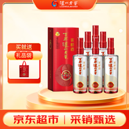 瀘州老窖 窖齡30年 濃香型白酒 52度500ml*6瓶 整箱裝