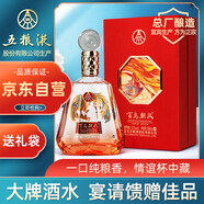 五糧液股份 百鳥(niǎo)朝鳳紅鉆 濃香型白酒禮盒 單瓶禮盒裝 52度500ml 純糧酒