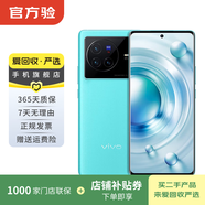 vivo X80  4nm天璣9000旗艦芯片 自研芯片V1+  二手手機 假日 8G+256G