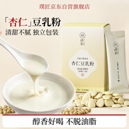 璞匠杏仁豆乳粉大豆杏仁粉沖飲即食代餐粉營(yíng)養早餐粉食品
