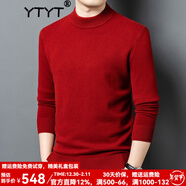 YTYT高端品牌羊絨衫男100%山羊絨新款半高領(lǐng)針織打底衫秋冬中年毛衣 圣羅蘭紅 4XL 190/104A【190-210斤】