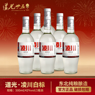 道光廿五老凌川白酒純糧高粱酒 道光二十五白酒兼香型 42度 500mL 6瓶 凌川白標