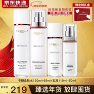 歐萊雅（LOREAL）套裝抗皺緊致護膚禮盒化妝品水乳補水保濕淡紋送媽媽送女友禮物 復顏水乳套裝禮盒