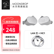 水月雨蘭LAN 入耳式動(dòng)圈有線(xiàn)耳機可換線(xiàn)設計高還原HiFi低失真0.78插針發(fā)燒耳塞 蘭+MC1 帶麥克風(fēng)線(xiàn)