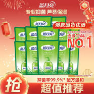 藍月亮洗手液補充裝泡沫豐富抑菌99.9%袋裝500g*12袋 兒童護手家用替換