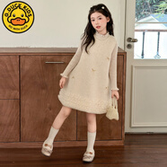 G.duck女童小香風(fēng)背心裙兩件套洋氣時(shí)髦中大兒童呢子花邊連衣裙新年衣服 毛衣加杏色裙子 150 cm