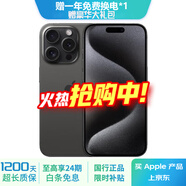 Apple iPhone 15ProMax 蘋(píng)果15promax 原裝國行 全網(wǎng)通5G 二手手機 黑色鈦金屬 【99新】256G推薦【24期免息】每日僅需8元 三年老店+三年質(zhì)保