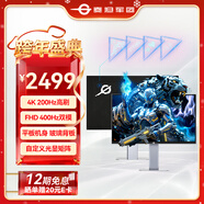 泰坦軍團P2721V Ultra 27英寸 4K 200Hz雙模400Hz HDR400 光顯矩陣HDMI2.1 平板外觀(guān)設計 C口65W電競顯示器