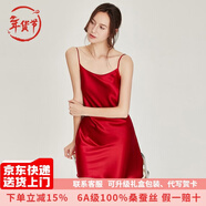 珊目爾【簡(jiǎn)約新款】重磅性感真絲吊帶睡裙6A級100%桑蠶絲睡裙睡衣肚兜 酒紅色(單吊帶) M (160)適合80-105斤穿著(zhù)