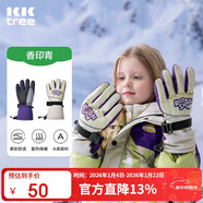 Kocotreekk樹(shù)兒童手套滑雪保暖防水寒小孩加絨加厚冬天五指男女童小學(xué)生M