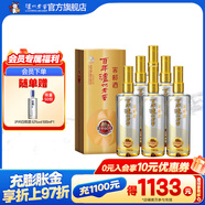 瀘州老窖濃香型白酒 百年窖齡酒 38度 500mL 6瓶 窖齡60年 整箱裝