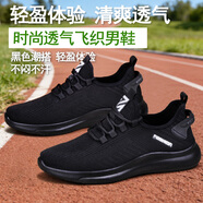 夢(mèng)兮春秋鞋子男鞋夏季透氣中老年休閑運動(dòng)鞋男網(wǎng)面黑工作鞋布鞋男單鞋 M-3黑色 42