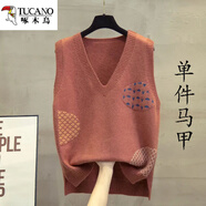 啄木鳥(niǎo)（TUCANO）V領(lǐng)針織馬甲背心女式秋冬2025新款韓版寬松百搭外穿毛衣馬夾坎肩 磚紅【版】 3XL