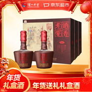 瀘州老窖 老窖酒香 臻傳禮盒 濃香型白酒 52度 500ml*2瓶*3盒 整箱裝