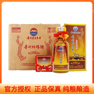 茅臺保健茅臺 2012年貴州特醇酒 珍藏版53度醬香型白酒500ml*6  53%vol 500mL 6瓶  2012年 貴州特醇 整箱