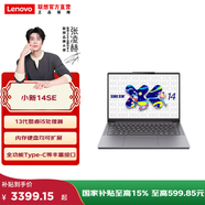 聯(lián)想小新16/14/15/14SE/15SE/16SE 輕薄筆記本電腦 小新14SE】13代酷睿標壓i5 16G 512G
