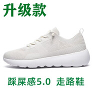 必邁（bmai）舒適走跑走路鞋男女運動(dòng)鞋一腳蹬懶人襪子休閑跑步鞋 男/女款2386米色/升級款 35