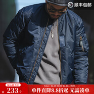 馬登工裝美式復古MA1飛行員棉服夾克男秋冬加厚棉襖棒球服上衣外套 寶藍色 【男士棉服冬季/棉衣男/尼龍外套冬季保暖】 XL