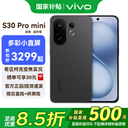 vivo S30 Pro mini   多彩直屏 拍照手機  國補專(zhuān)享 AI手機 可可黑 12GB+256GB 官方標配 全網(wǎng)通