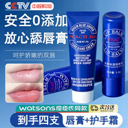 BEAI美國進(jìn)口成分小藍管罐潤唇膏凡保濕滋潤士去死皮林唇紋男女組合