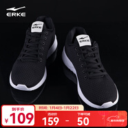 鴻星爾克跑步鞋秋季透氣男鞋輕便網(wǎng)面通勤休閑跑鞋戶(hù)外慢跑運動(dòng)鞋子經(jīng)典款 正黑-2113 42