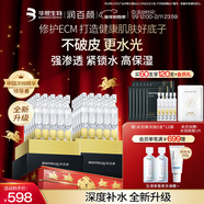 潤百顏玻尿酸水潤次拋精華補水保濕面部精華華熙生物送女友禮物 【超值優(yōu)惠】水光棒次拋60支