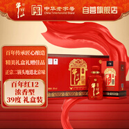 牛欄山二鍋頭 百年紅12 39度 濃香型 白酒 500ml*6瓶 整箱裝 年貨禮盒