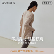 gigt極吉瑜伽服女上衣運動(dòng)t恤普拉提輕薄透氣長(cháng)袖健身服運動(dòng)罩衫