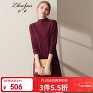 兆君山羊絨毛衣裙秋冬季中長(cháng)款及膝寬松針織連衣裙山羊絨 酒紅色 M