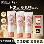伊思（It’s skin）婚紗身體素顏霜100ml*3 煙酰胺滋潤美白身體乳護膚品新年禮物女