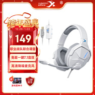 西伯利亞（XIBERIA）V13Upro游戲耳機頭戴式有線(xiàn)電競耳機 USB一鍵7.1聲道 電腦耳機帶麥克風(fēng)吃雞耳麥 白灰色