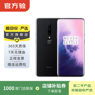 一加7Pro OnePlus 1+7pro 安卓全面屏拍照游戲 二手手機 灰色 8G+256G