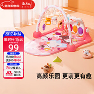 澳貝（auby）嬰幼兒玩具健身架萌貓腳踏踩鋼琴新生兒禮盒生日新年禮物0-6個(gè)月